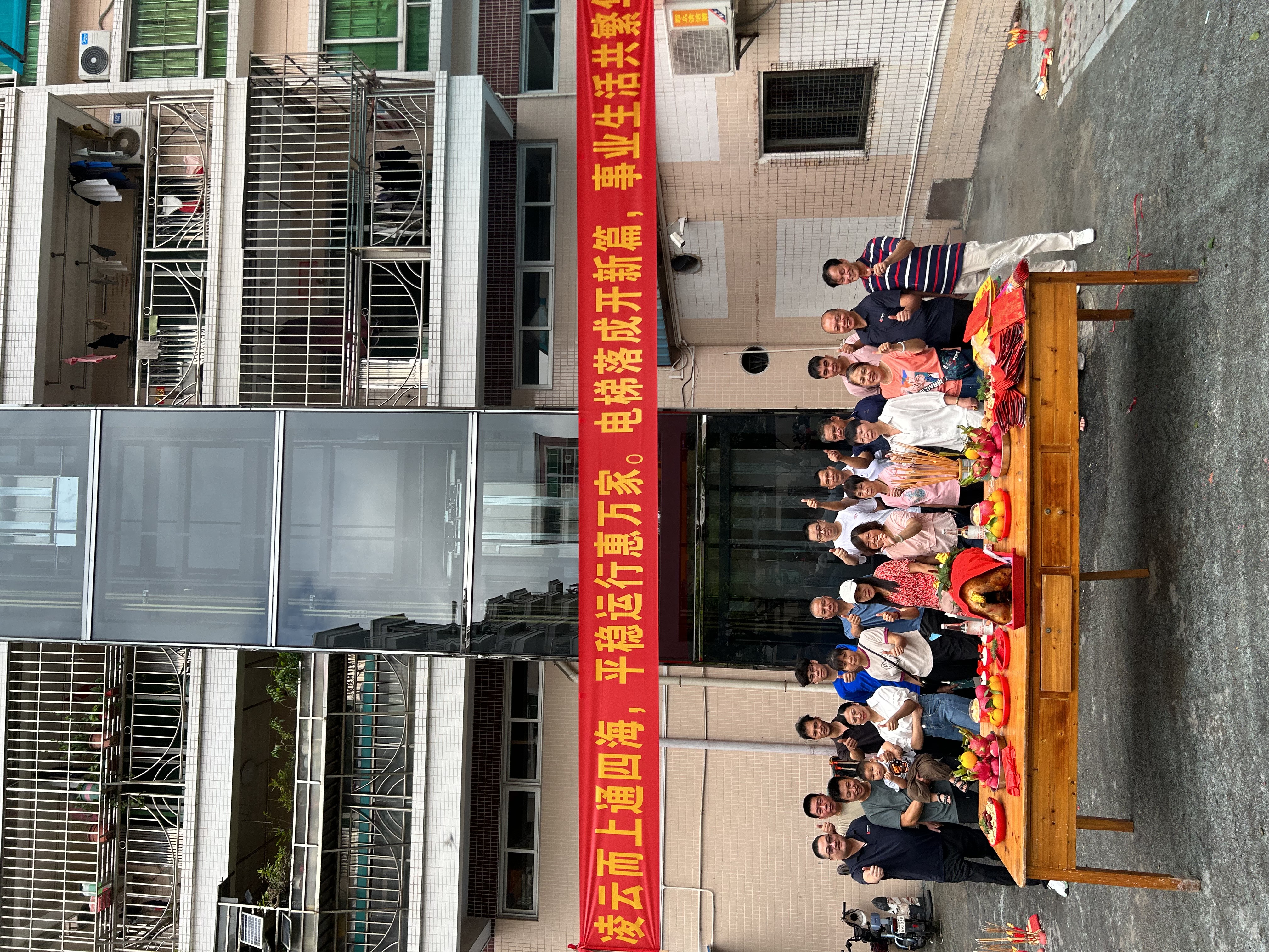 感谢信任 | 开云网页版助力顺德均安老旧小区加装电梯成功投入使用！