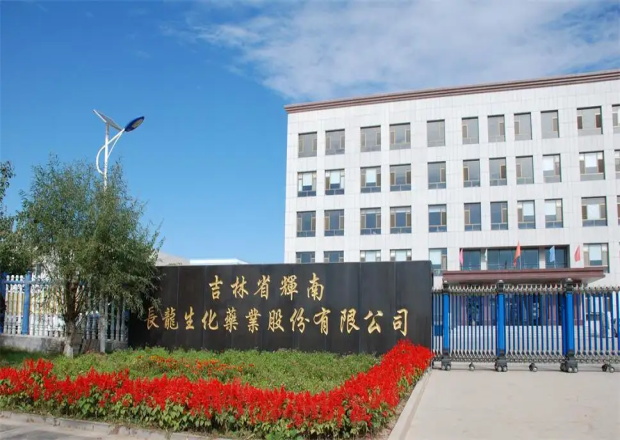 吉林辉南长龙药业——膏剂开云(中国)官方车间工程